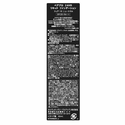 V4H884C30B1FD033B1841F250339ED388E4R7127323P7