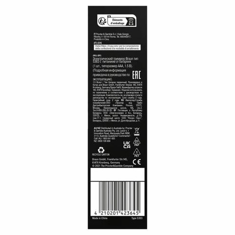 V2H9186EBB6793A0267A15452F20AD5B8E2R6286051P3