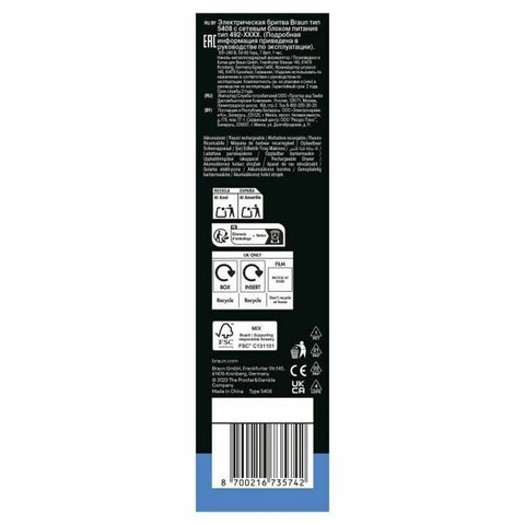 V2HB843F5103121F62EEDB04B47792BC6B8R7468979P4